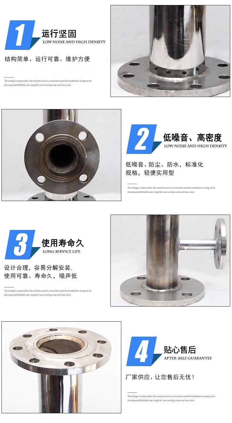 Stainless steel static mixer SKSVSX internal and external polishing dosing 304/316L material