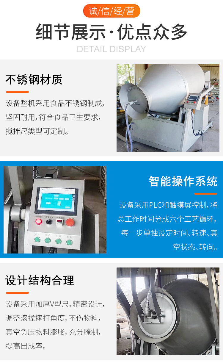 Vacuum rolling machine meat product pickling machine manufacturer stainless steel material beef and mutton mixer