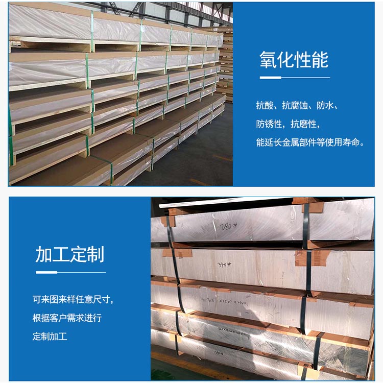 Jinyate Factory 1060 insulated 50 meter fixed length corrugated aluminum plate 3003 embossed pebble five bar anti slip aluminum plate