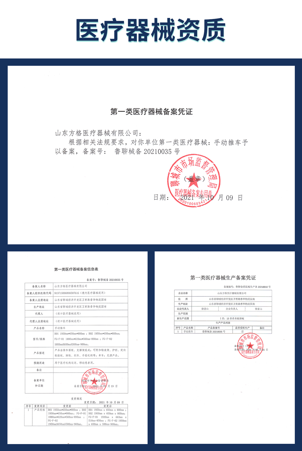 Medical rescue vehicle with abundant safety and collision avoidance space, practical grid product for outpatient service FG-A-05