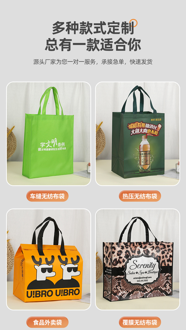 Handbag production, logo printing, canvas bag, shopping bag, environmentally friendly bag production, film covered advertising production