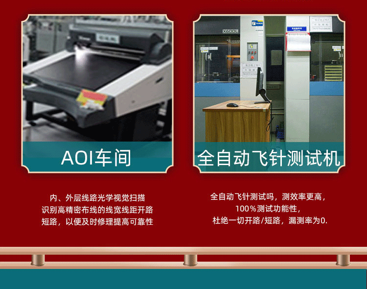 Multi layer PCB production with eight layers PCB multilayer PCB SMT chip welding assembly with high