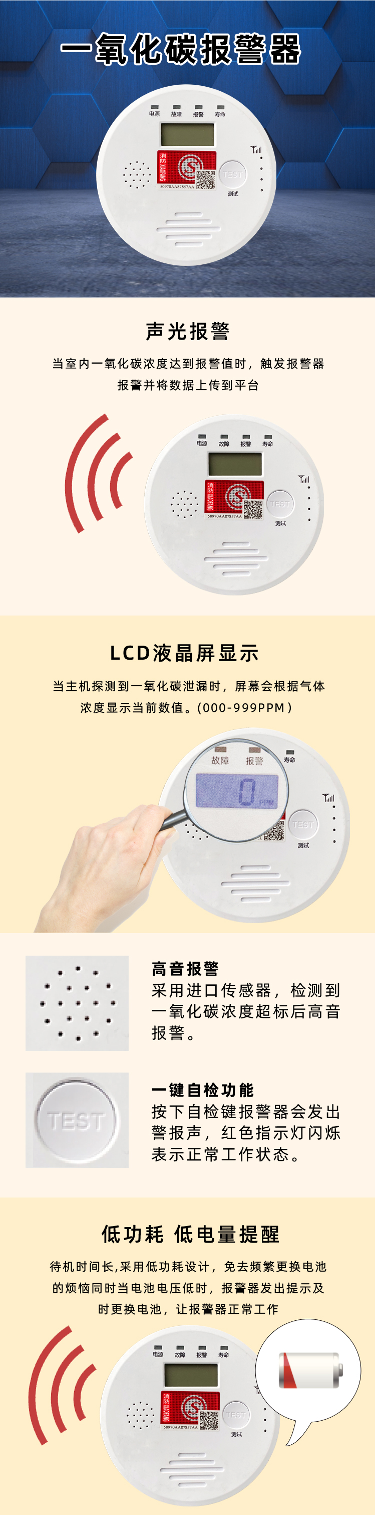 Carbon monoxide alarm cloud platform management remote alarm NB IoT transmission anti co poisoning leakage detection