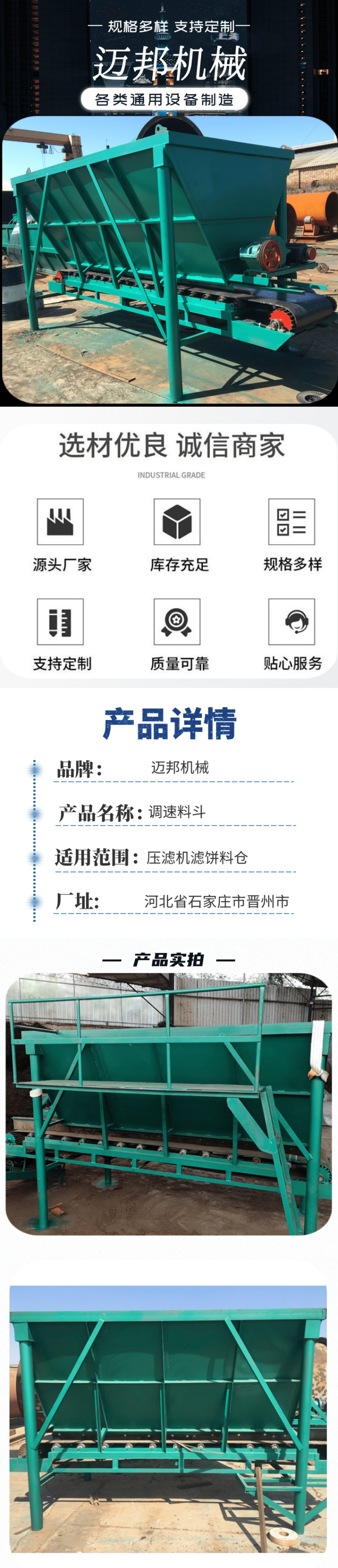 Maibang small processing Manure equipment pig manure cattle sheep manure speed regulating hopper large, medium and small fertilizer manufacturing equipment