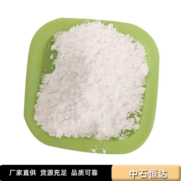 体育项目防滑用轻质碳酸镁【体操、攀岩、举重用】