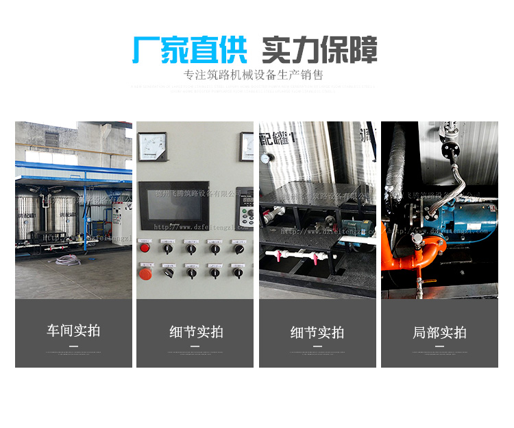 GRL series emulsified asphalt equipment automatic intelligent asphalt storage warehouse manufacturer