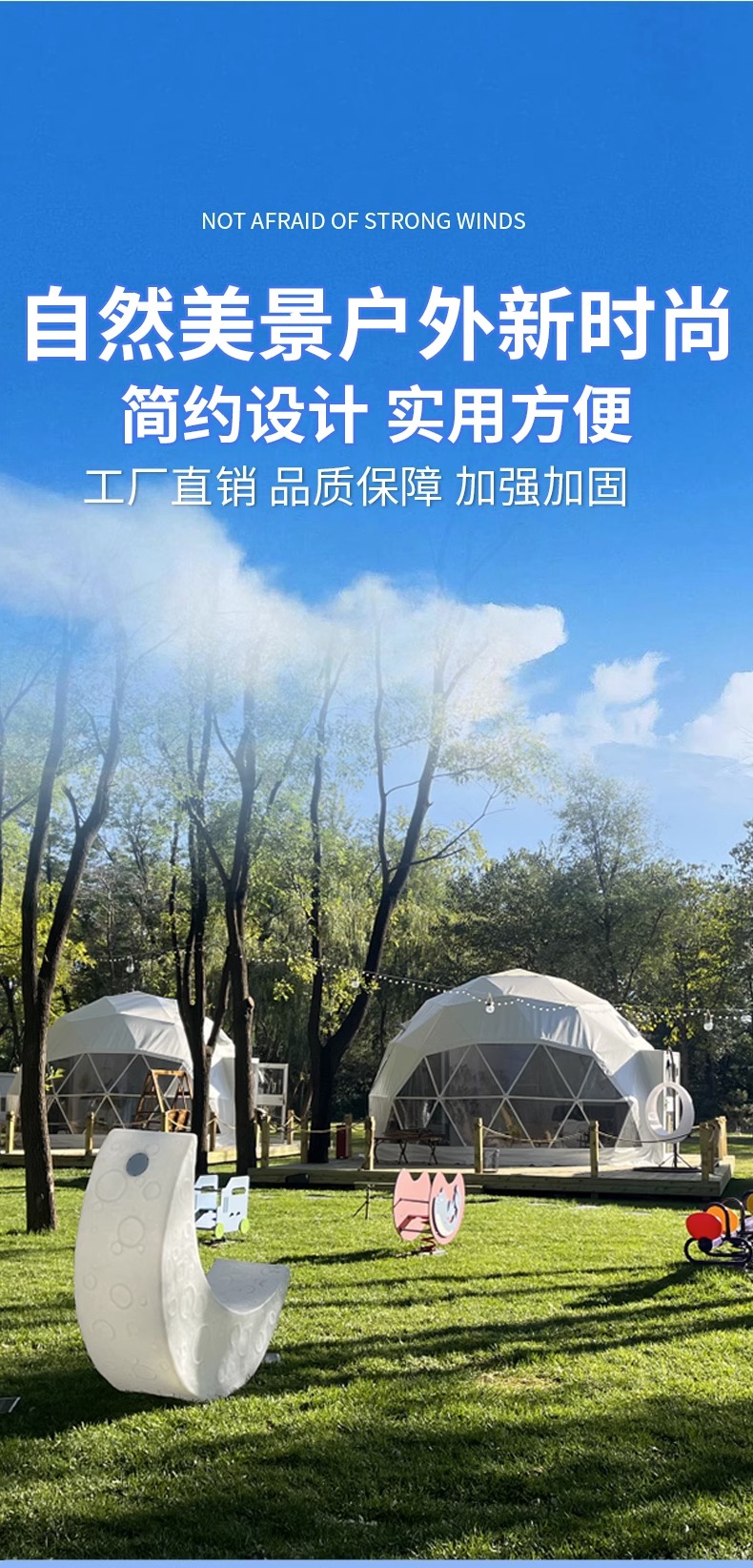 Starry Sky Spherical Hotel Canopy Large Outdoor Campsite Transparent Tent Internet Red Tourist Scenic Area Accommodation Bubble House