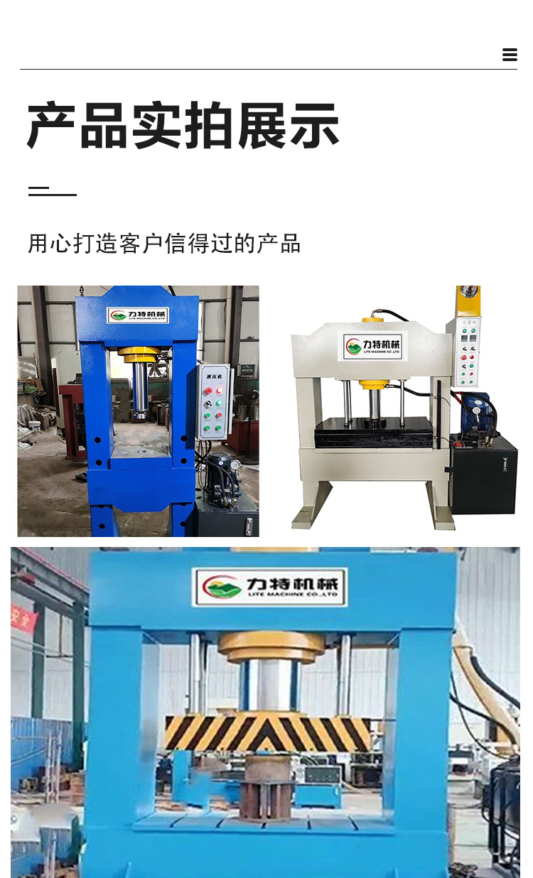 10T gantry hydraulic press frame type fast hydraulic press bearing press support customization