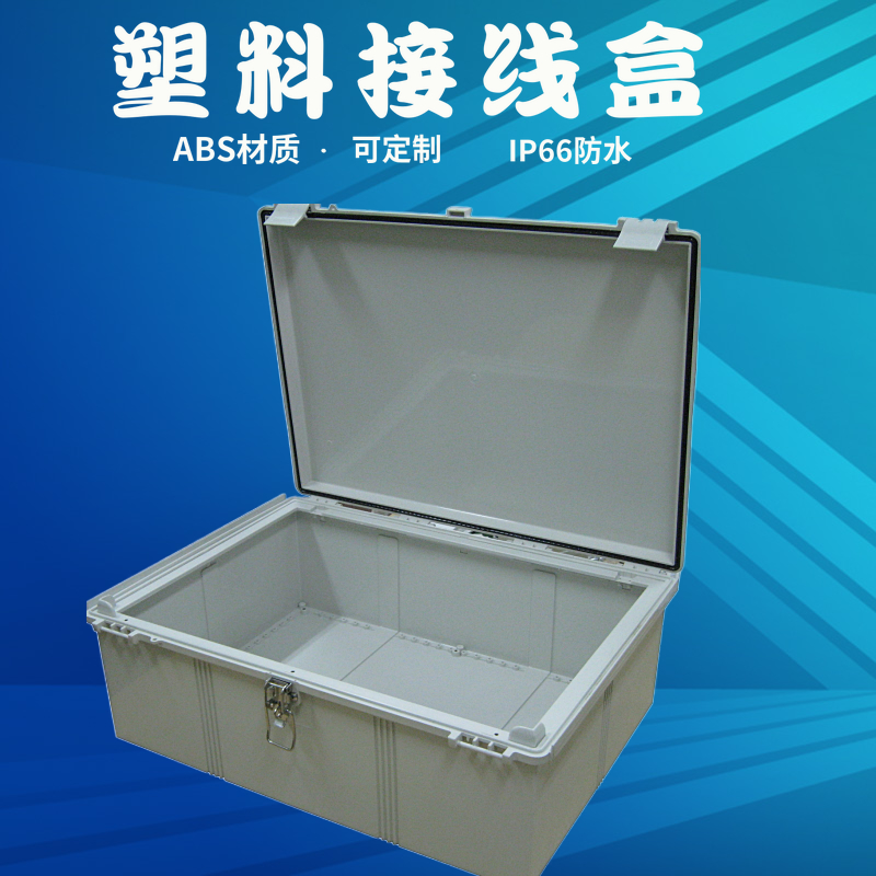 Plastic waterproof junction box, outdoor power distribution box, terminal box, industrial control cable junction box