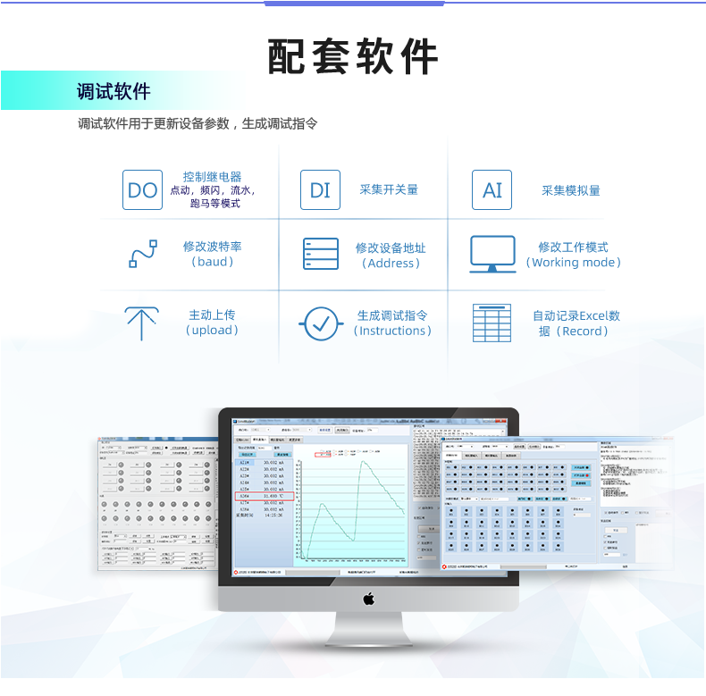 Juying DAM0404D four-way relay control output 4-way switch input USB communication IO control module