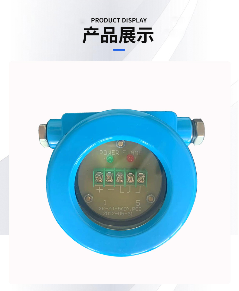 Flame detection series intelligent integrated flame detection HRN-UV-3B dedicated flame detector for oil-fired boilers