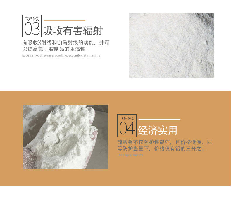 Quality assurance Precipitated Barium sulfate sand Corrosion prevention Barium sand without black spots and impurities High quality chemical industry