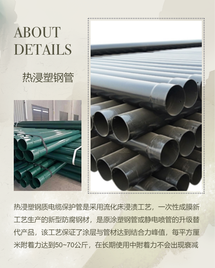 Plastic lined steel pipe processing, water supply and drainage, plastic lined pipe fittings, dn15-200 steel plastic composite pipe