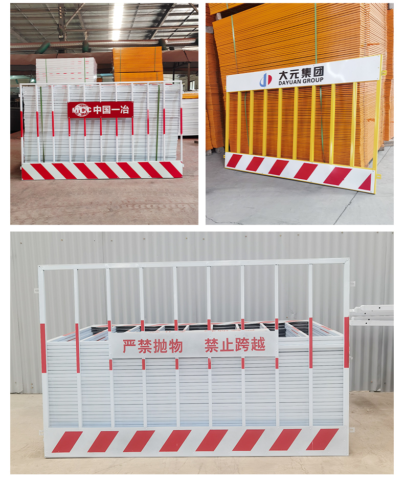 Vertical pipe foundation pit guardrail, safety protection fence, mesh type, durable and customized for building construction