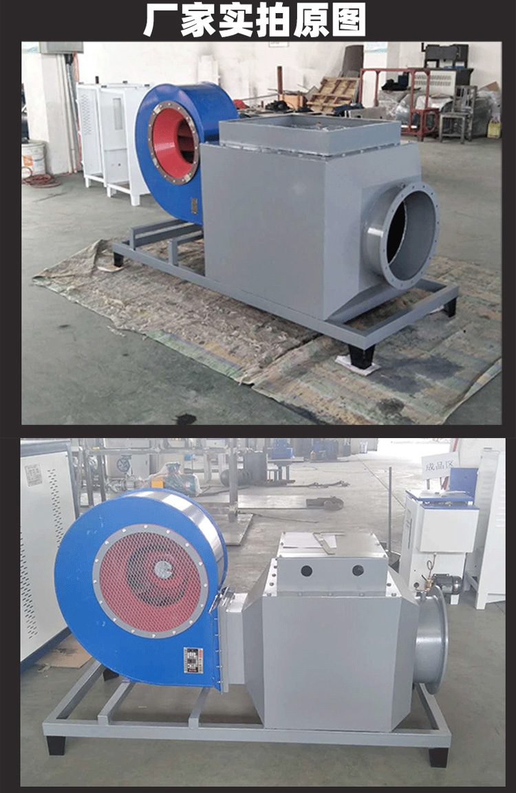 Shuanghong electric explosion-proof air duct heater, air heater, drying room heating equipment, industrial hot air fan