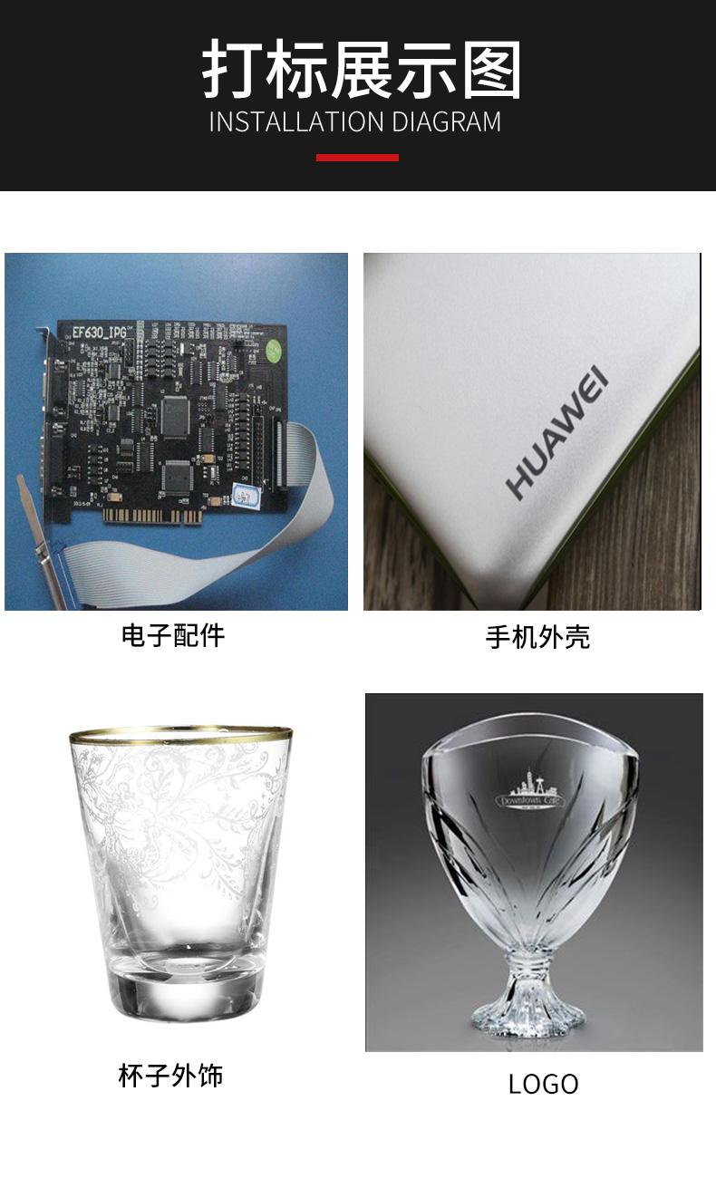 Three energy laser UV laser marking machine Glass crystal plastic jade UV laser engraving machine