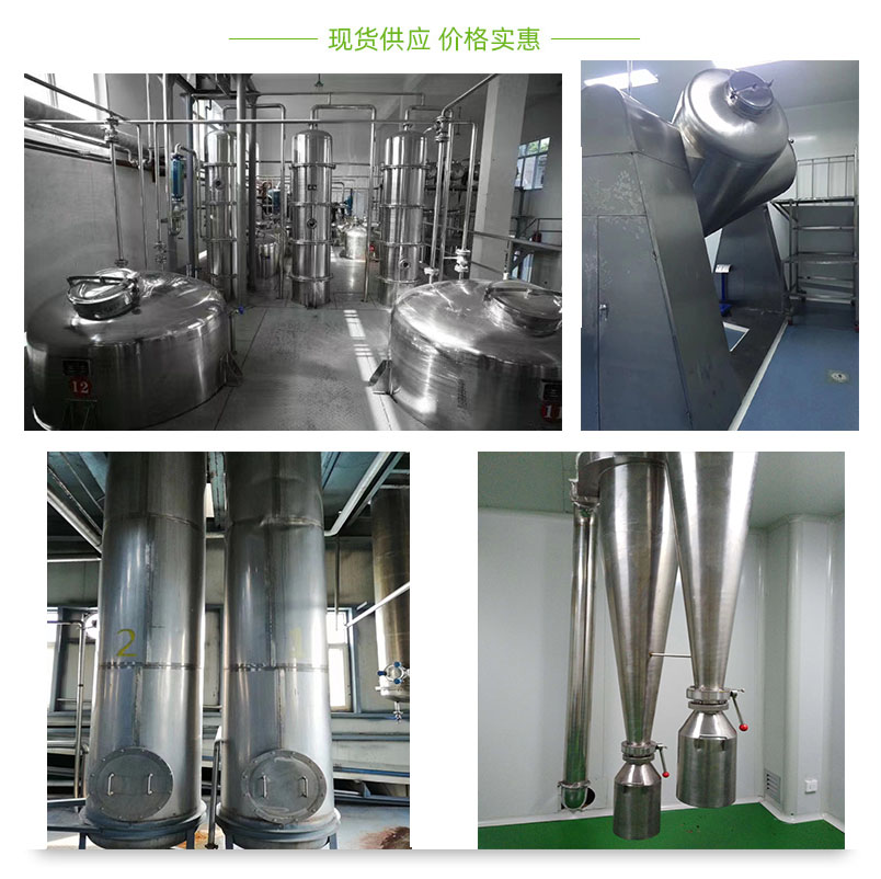 Banlangen extract concentrated extract powder ratio extraction water-soluble powder factory spot nationwide package