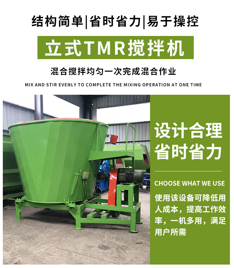 16 square double axis crushing and mixing machine for cattle farms, four corner weighing and mixing machine 9JGW-16 kneading and mixing machine