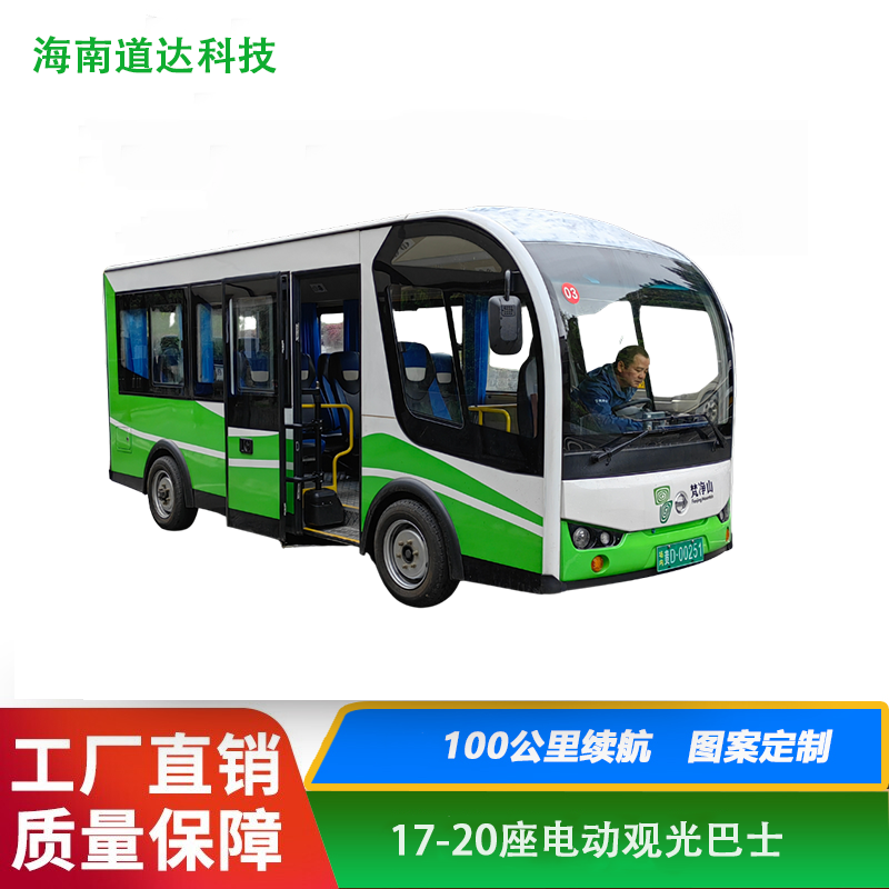 Hainan Fujian Electric Sightseeing Bus, Sightseeing Electric Bus, Sightseeing Bus in Scenic Area