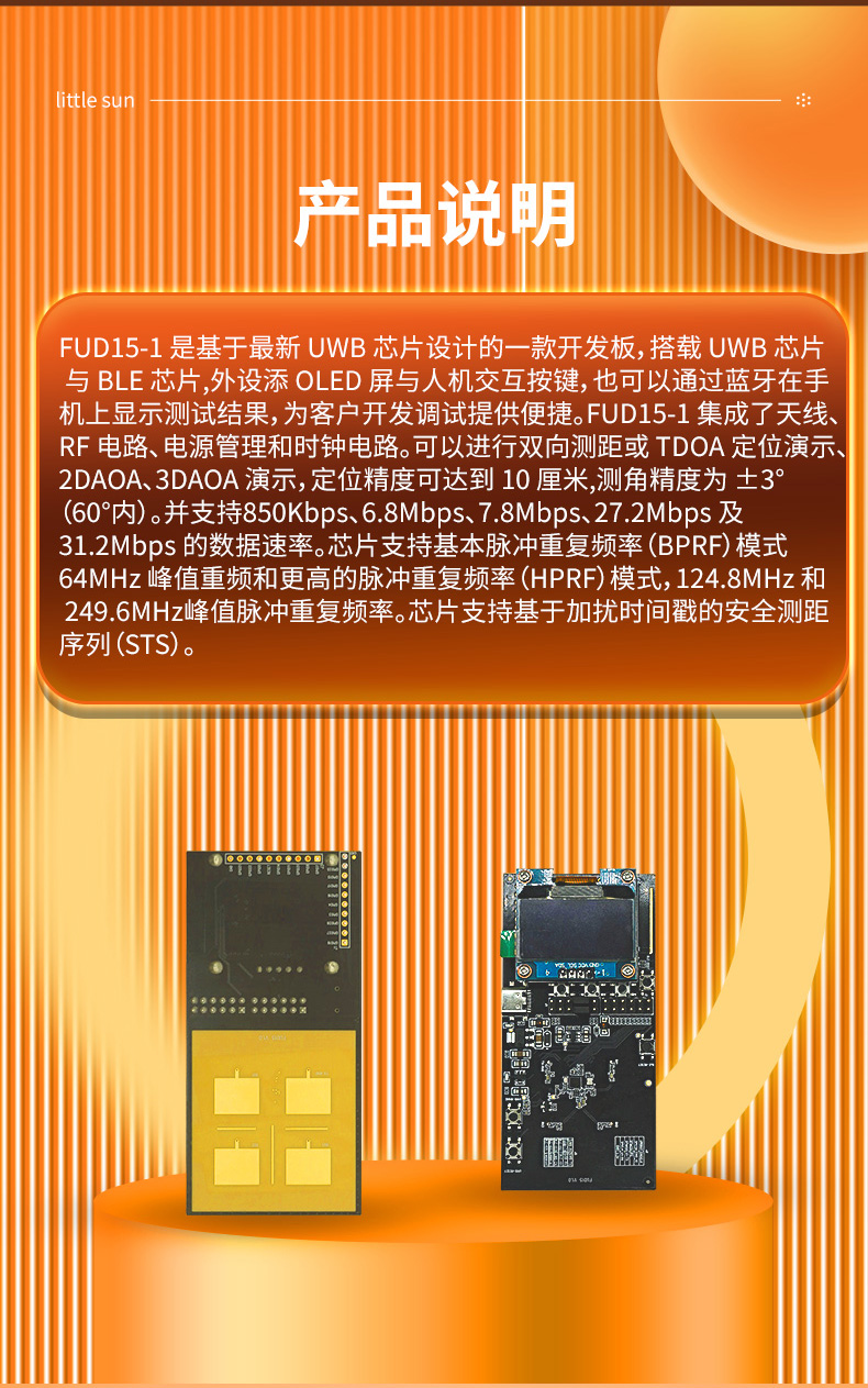 Domestic UWB positioning and ranging manufacturer's ultra wideband wireless data transmission chip for high-speed transmission of UWB module