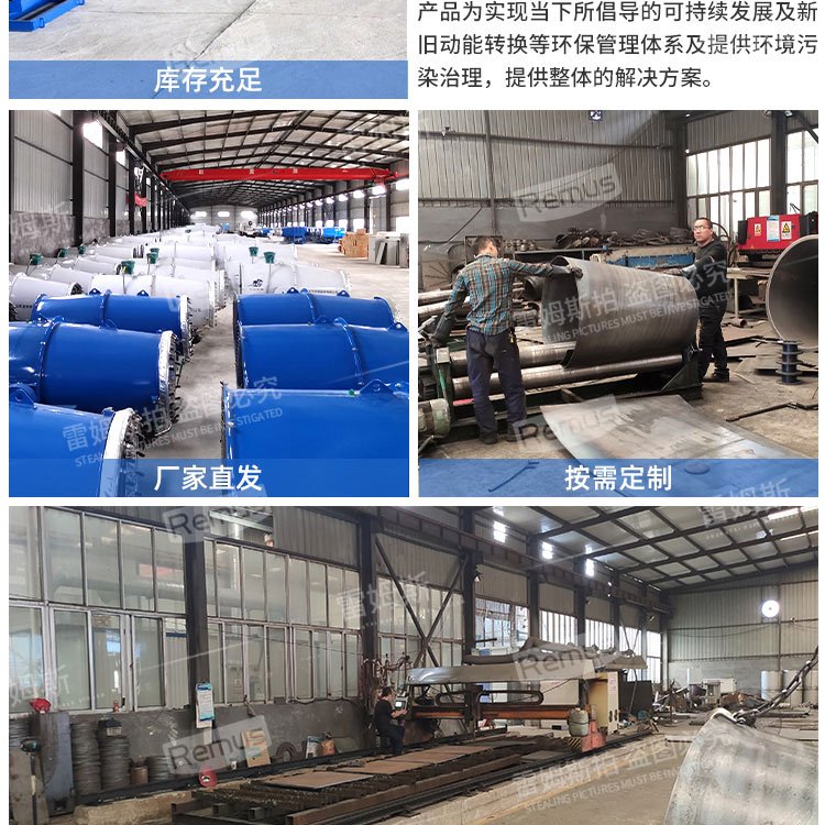 The remote dust and mist removal machine of the Remus construction site factory can be customized with dust reduction equipment KCS400-70