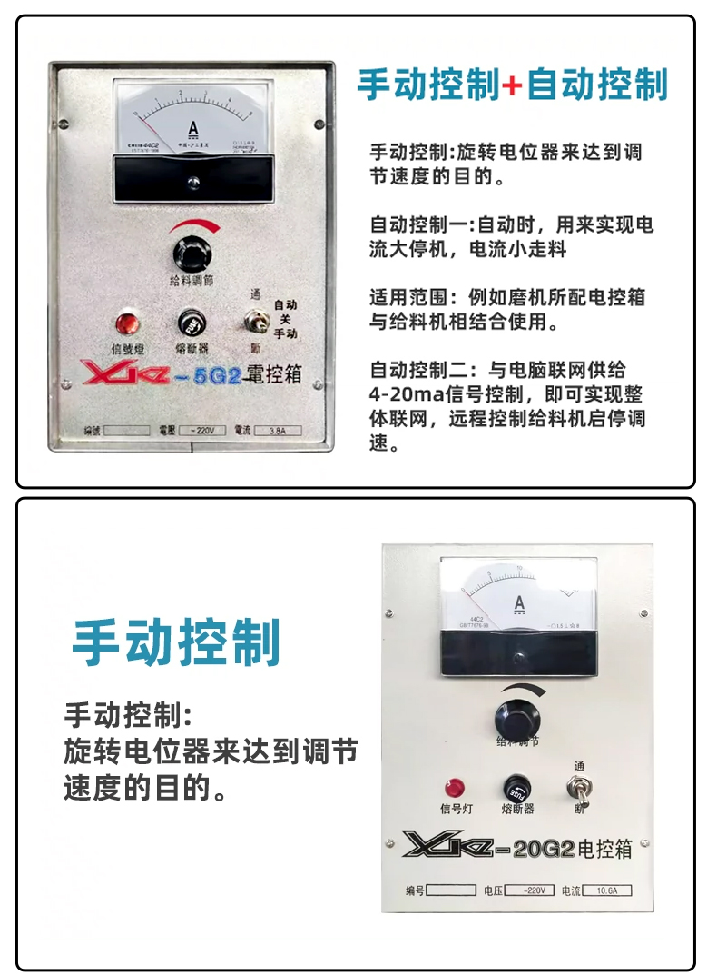 GZ series electromagnetic vibration feeding electromechanical control box slot type quantitative feeding controller feeding conveyor control box