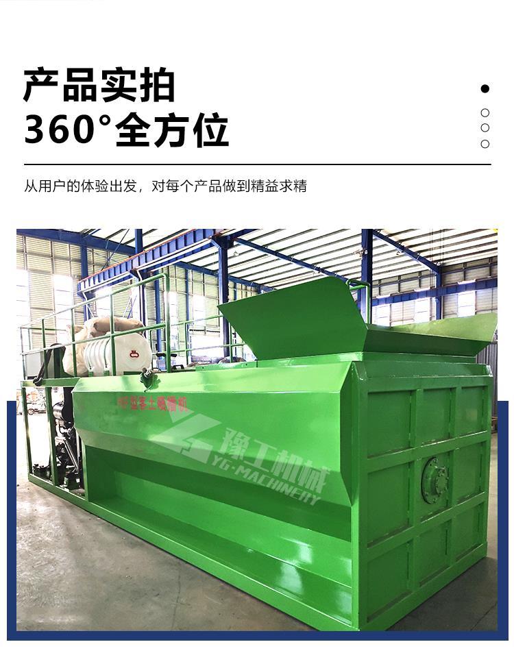 Slope greening spray sowing machine Small mine restoration spray sowing grass planting machine Hydraulic slope protection hkp60 guest soil spray sowing