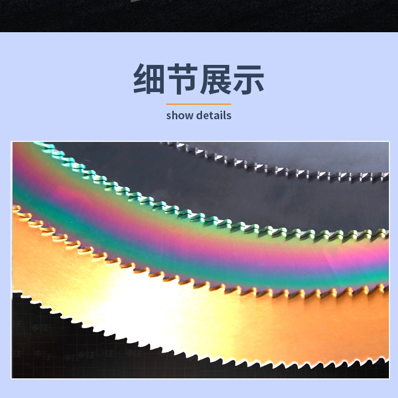 M42 high-speed steel saw blade coated with titanium, cobalt, and hardened saw blade for cutting stainless steel pipes and iron pipes Special cutting blade for cutting iron king