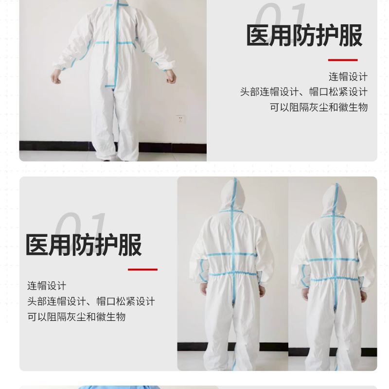 Fulang Medical Supplies Medical Isolation Clothes Disposable Isolation Clothes One Piece Whole Body Isolation Clothes to Block Bacteria