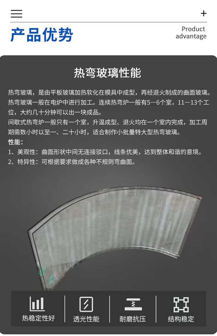 Manufacturer customized curved hot bending steel Hyperboloid glass building tempered hot bending insulating glass with various specifications