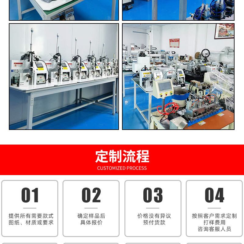 Fully semi-automatic soldering machine thermistor aviation welding circuit harness LED light terminal sensor spot welding machine