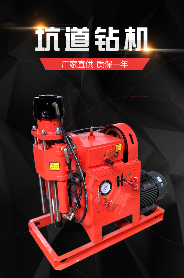 Tunnel drilling machine, hydraulic grouting and drilling integrated machine, 360 degree drilling machine