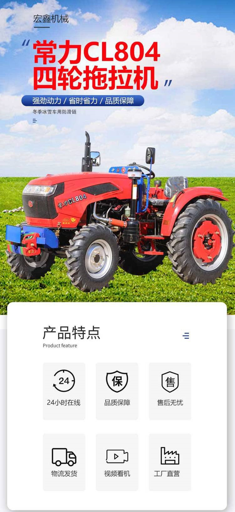 Orchard dedicated high-power agricultural wheeled greenhouse king multi cylinder four-wheel drive four-wheel tractor