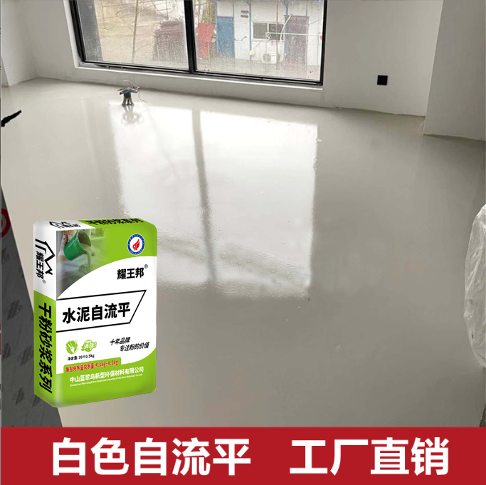 Zhuhai cement self-leveling manufacturer, specialized for non cracking engineering of floor leveling materials for large shopping malls