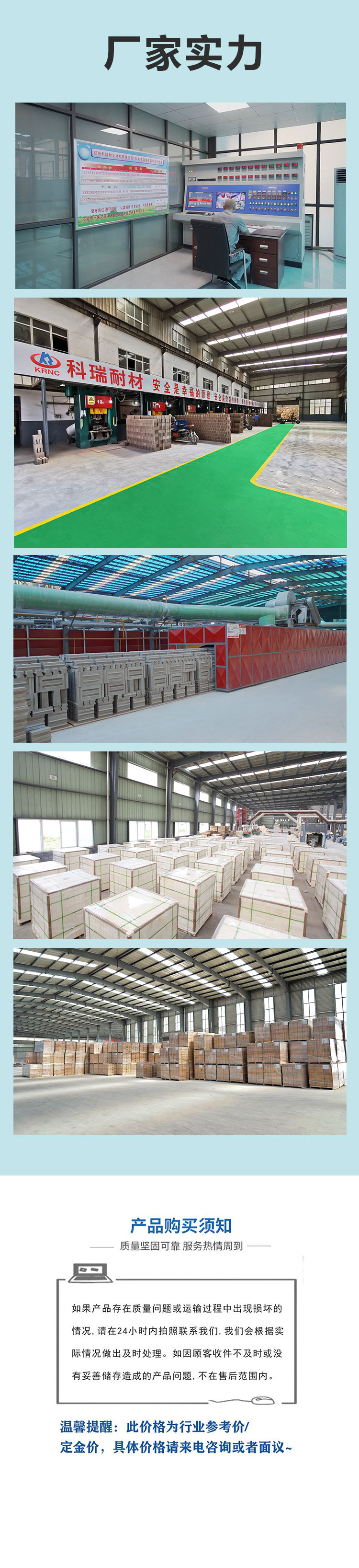 Fire brick High aluminum content Grade I, II and III High aluminum brick size can be customized Good heat resistance