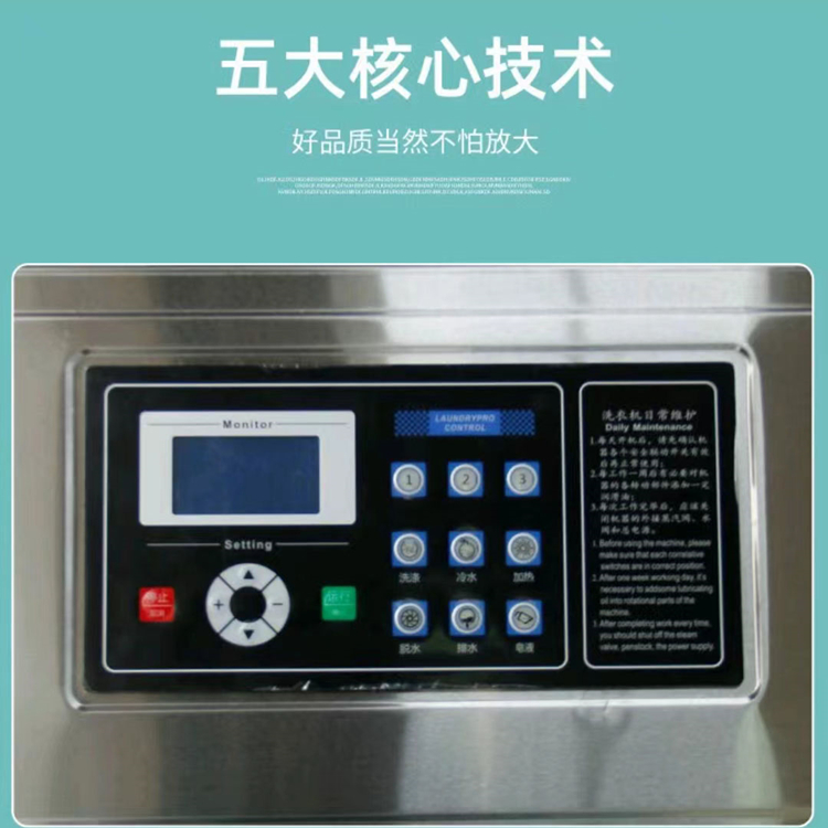 Washing and Stripping Machine Li Jie Industrial Washing Machine Washing Room Towel Drying Machine Fully Automatic Washing and Stripping Integrated Machine