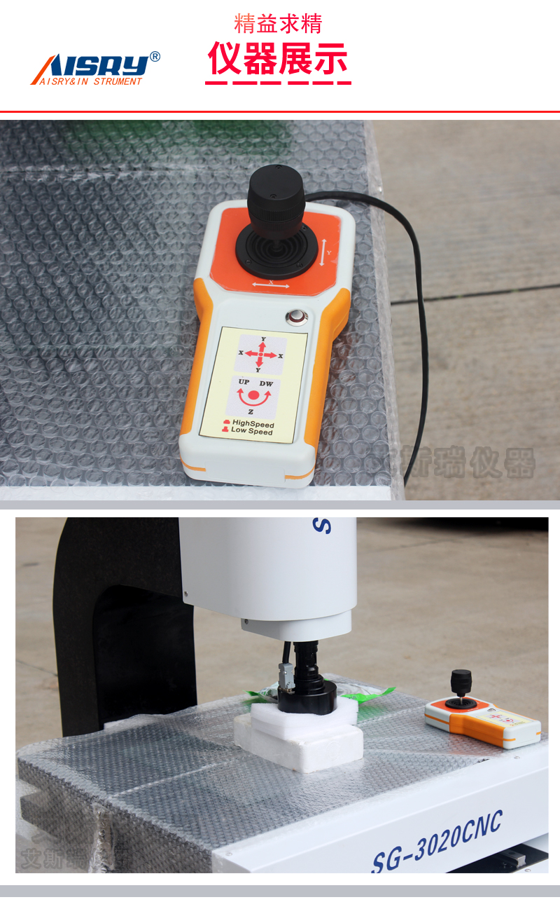 ASR-VMS industrial imager omm anime electronic contour detector with computer