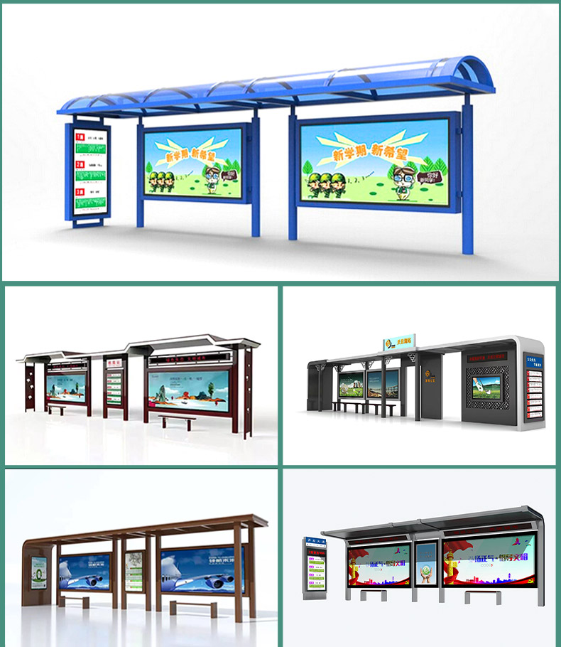 Intelligent bus shelter stainless steel bus shelter manufacturer provides free design