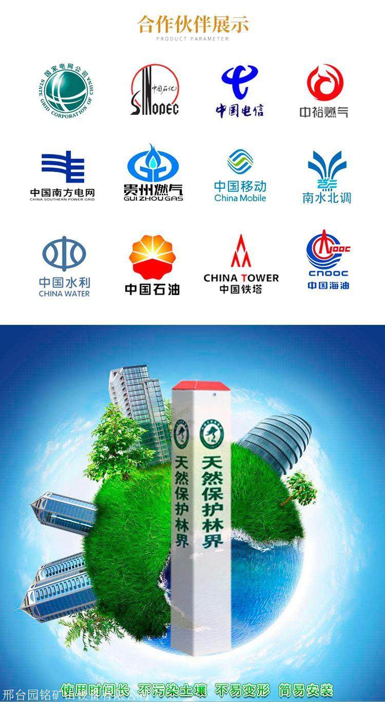 Yuanming fiberglass warning pile column, highway boundary cup, PVC reflective crossing column, contour sign, buried sign