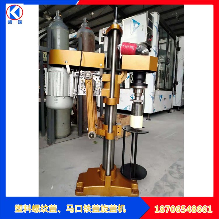 Small oral liquid rotary capping machine, sealing equipment for glass bottle packaging, Kairui