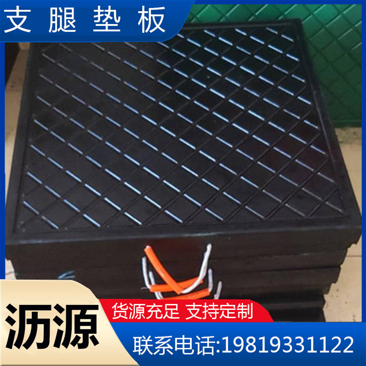 Liyuan New Material Soft Geology Can Be Used as Anti slip Leg Cushion Block Leg Cushion Plate