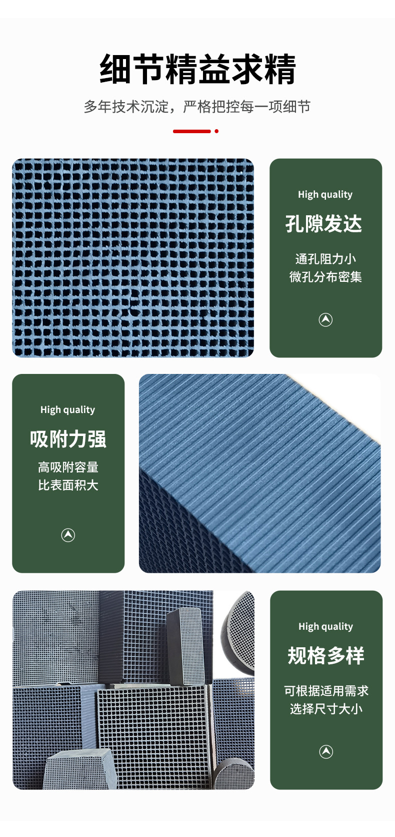 Xicarbon Environmental Protection Honeycomb Activated Carbon Industrial Waste Gas Adsorption Deodorization High Iodine Value Catalytic Environmental Protection Equipment Filling