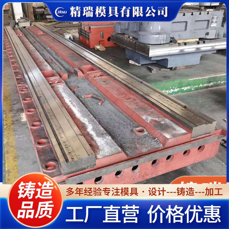 HT250 HT300灰铁铸件 机床床身 球墨铸件 精瑞模具异型定制