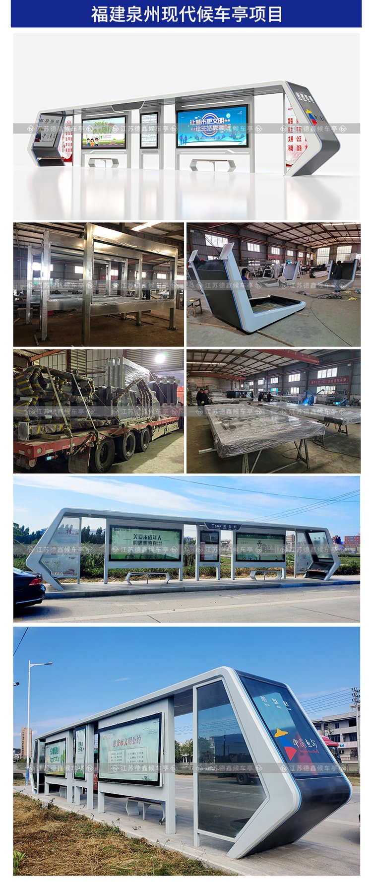 Stainless steel bus shelters in rural townships, rural style, Chinese retro, personalized customization, rural revitalization