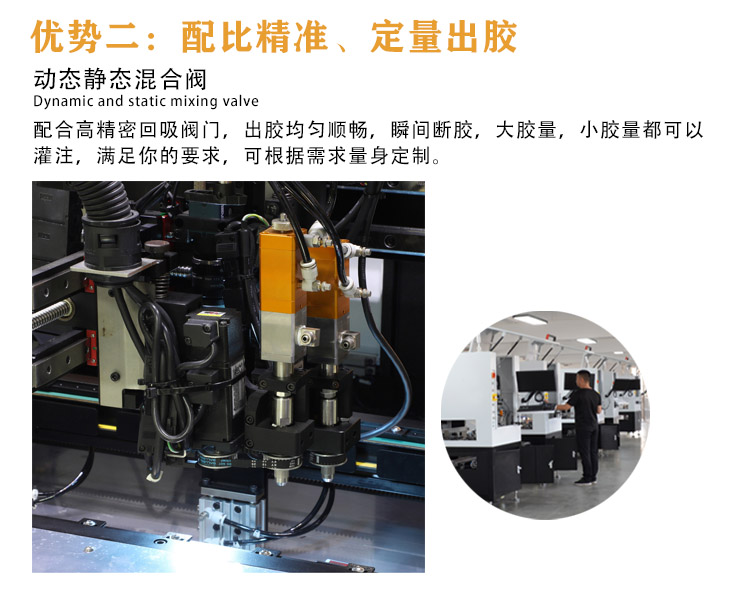 Automatic Gluing Machine Xinhua Intelligent Large Online Multi stage Dual Liquid Vacuum Gluing Equipment