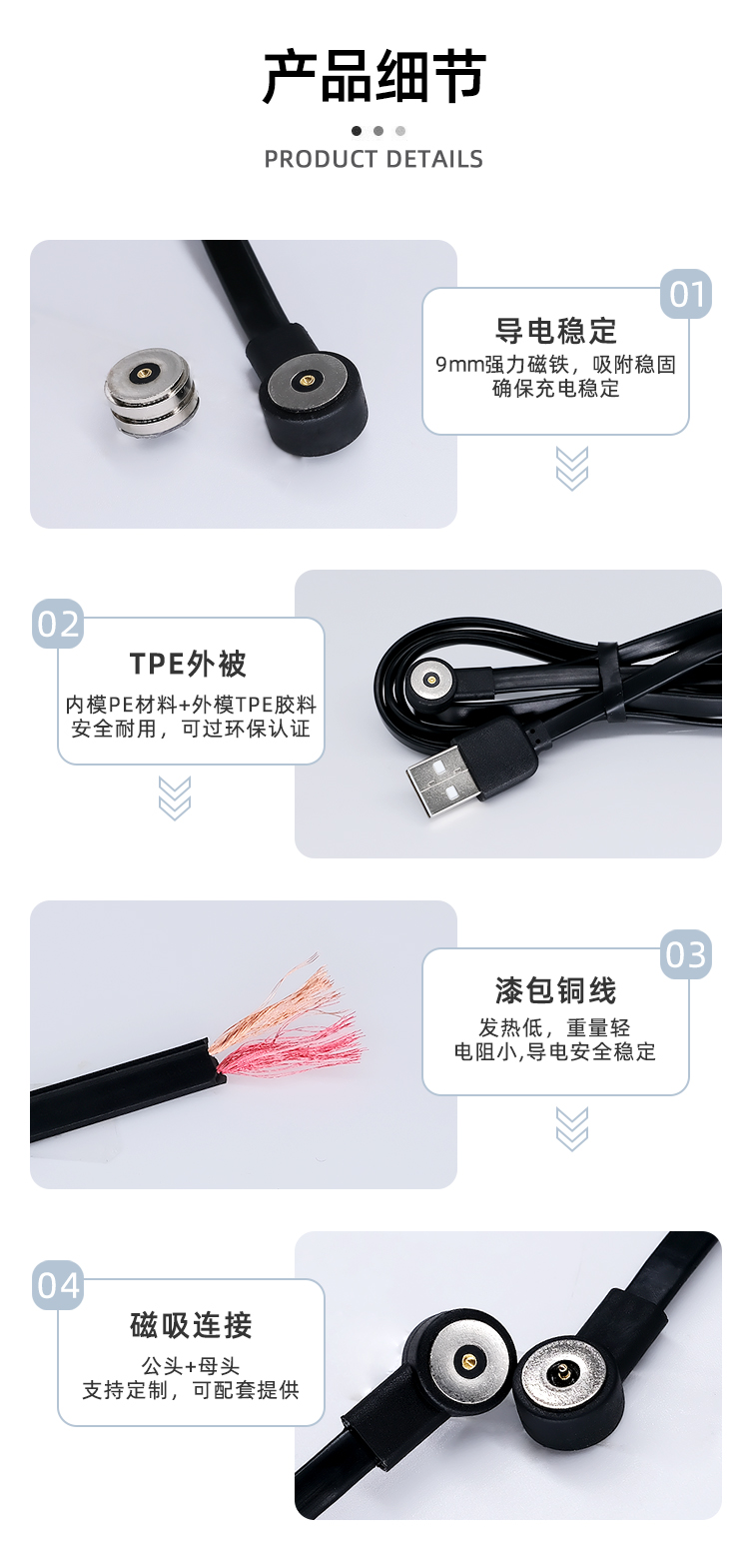 High current magnetic charging wire single pin connector male and female seat 9mm10mm for Small appliance