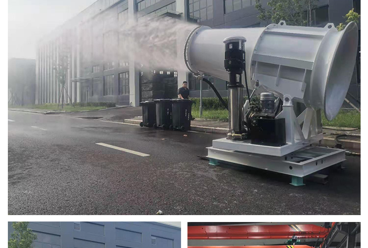 Kailite Cold and Explosion proof Intelligent Dust Controller Power Plant Remote Mist Ejector Fixed 80m Mist Cannon