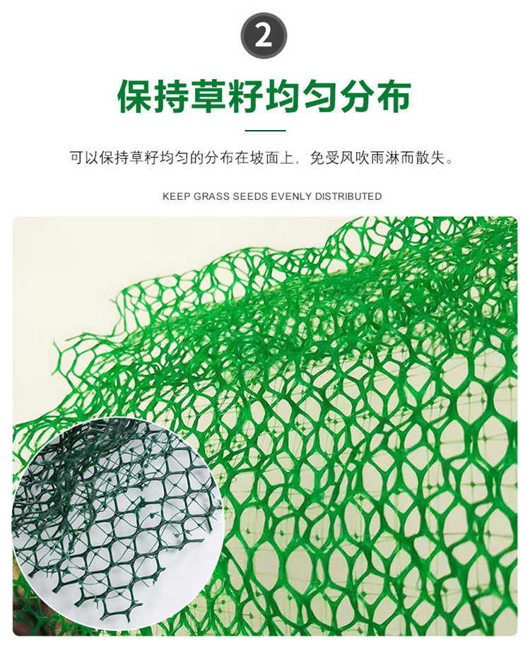 Grass planting and slope protection, barren mountain greening, grass planting and reinforcement, three-dimensional geotextile mesh cushion, soil and water conservation