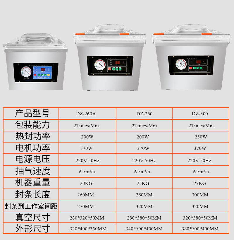 Vacuum packing machine Seafood, chicken, duck, fish, marinated meat, food preservation, table top full-automatic vacuum machine sealing machine