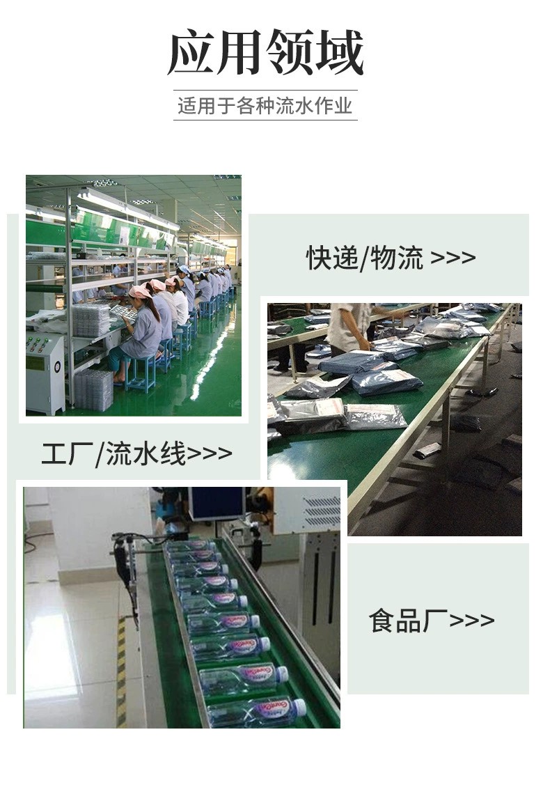 Belt assembly line, loading, unloading, climbing machine, cloud warehouse automatic line, e-commerce packaging, express delivery, logistics, sorting conveyor